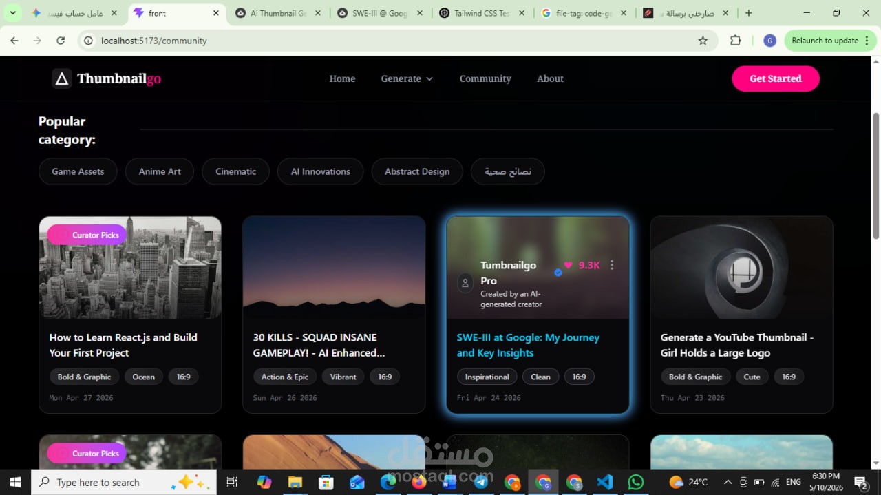 تطبيق Thumbnailgo لإدارة وتصميم أغلفة الفيديوهات الاحترافية