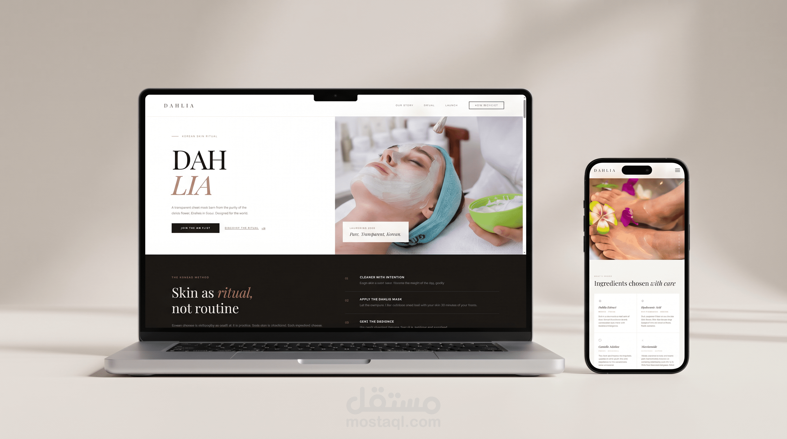 تصميم وتطوير واجهة ويب عصرية لموقع DAHLIA لمستحضرات العناية بالبشرة.
