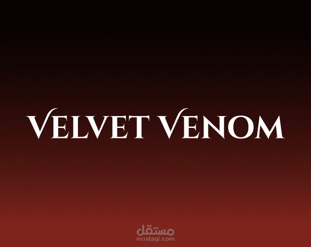 لعبة إطلاق نار ثنائية الأبعاد بمنظور من الأعلى بعنوان Velvet Venom