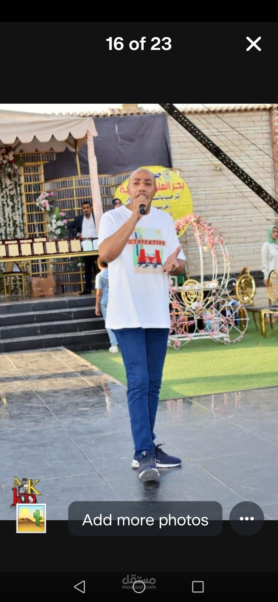 دوبلاچ تعليق صوتى