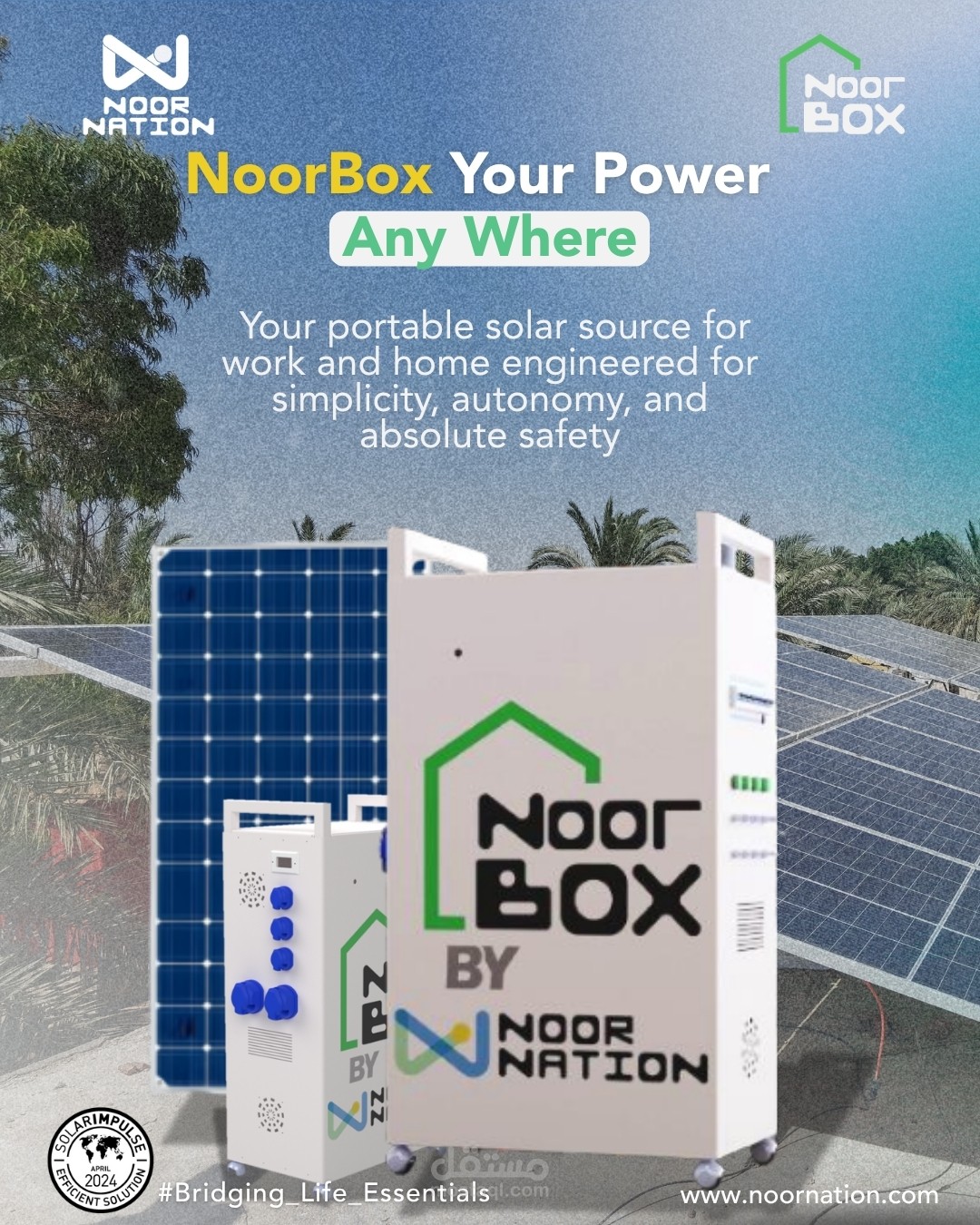 ترجمة الطاقة المستدامة لهوية بصرية جذابة | NoorNation.