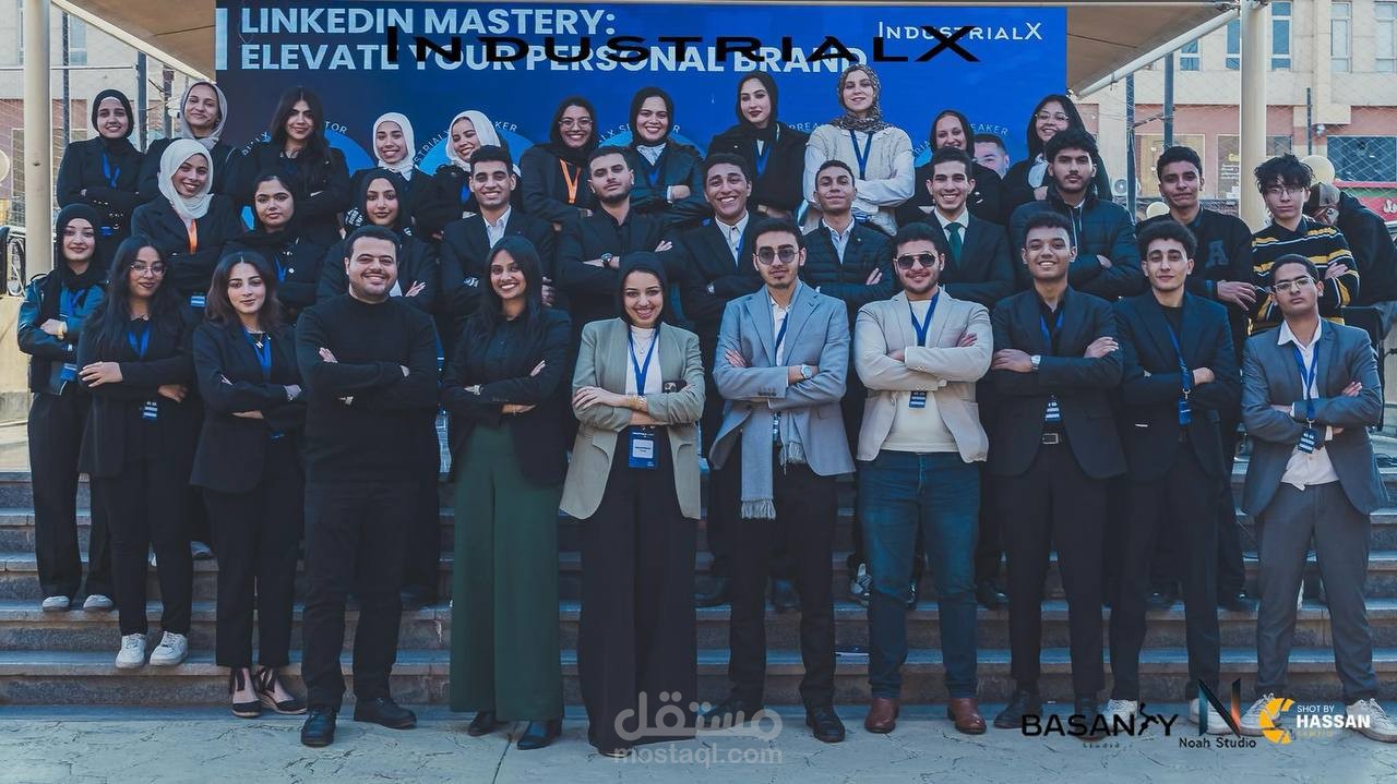 قيادة تطوير الأعمال والتحول الاستراتيجي لمبادرة (IndustrialX)
