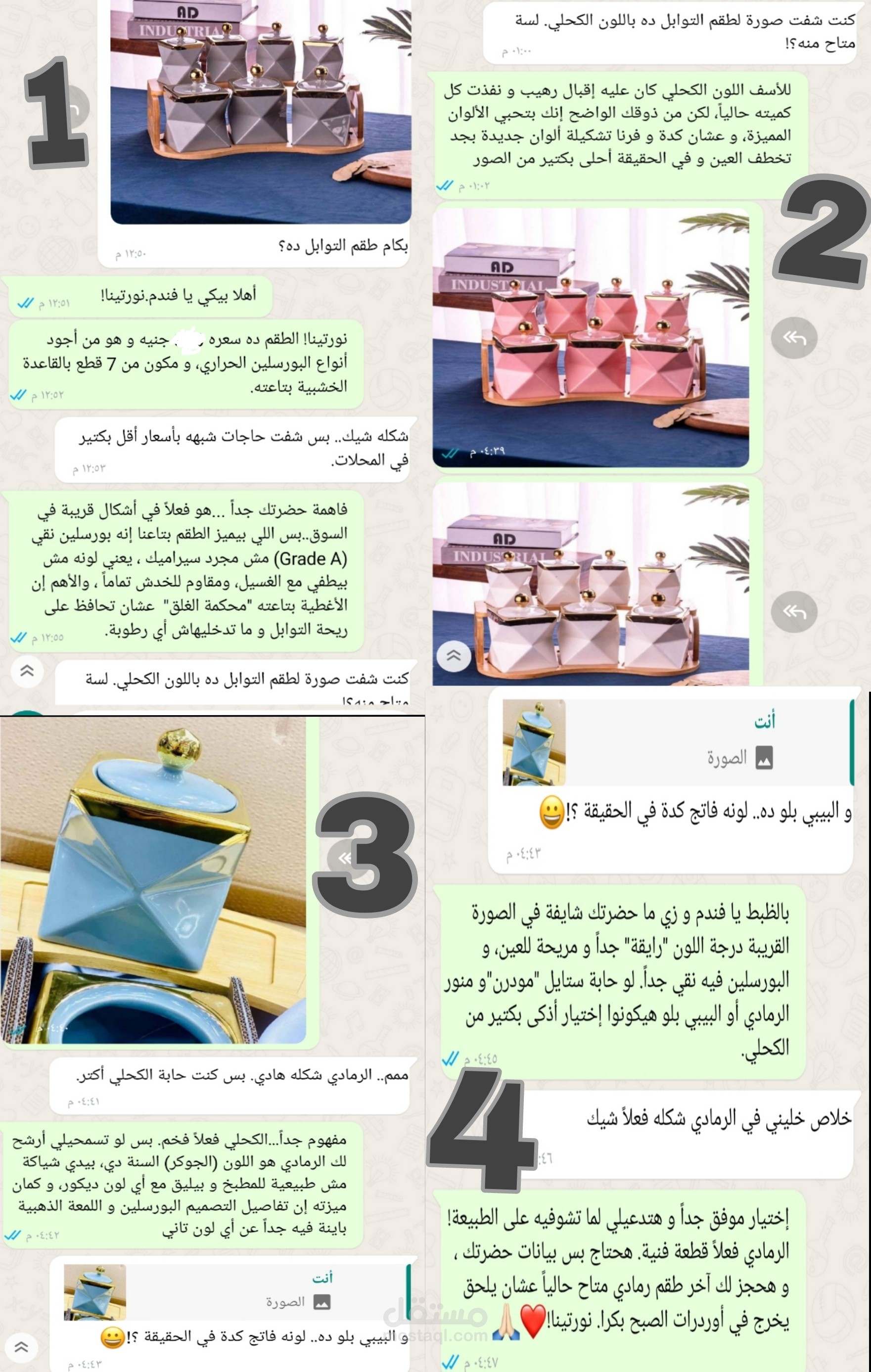 إدارة "نفاذ المخزون" و توجيه العميل للبدائل