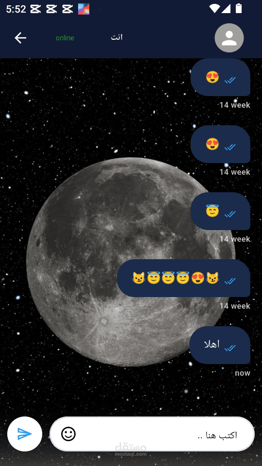 منصة التواصل الشاملة بمميزات متقدمة