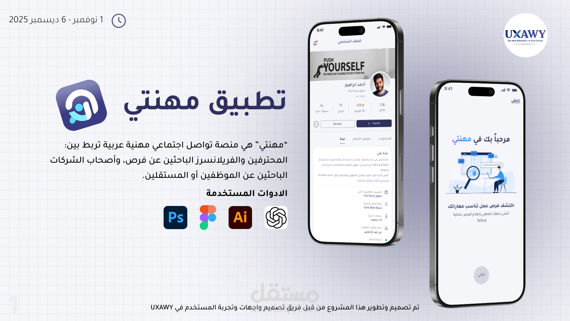 Mahnati – Professional Networking & Jobs Platform