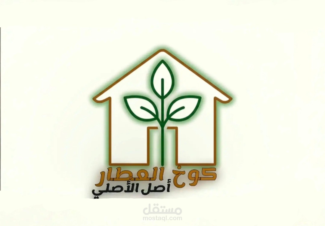 تصميم لوغو