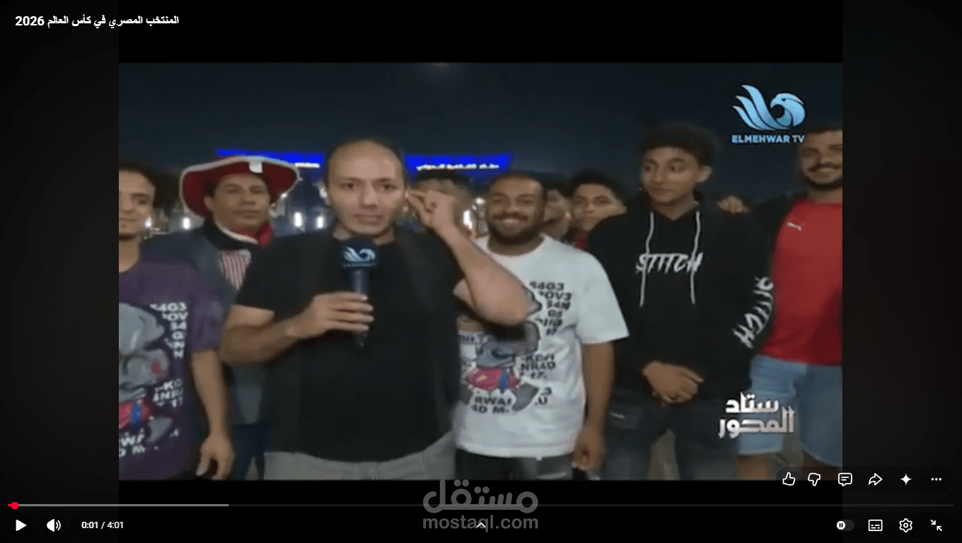 وصول منتخب مصر لكأس العالم