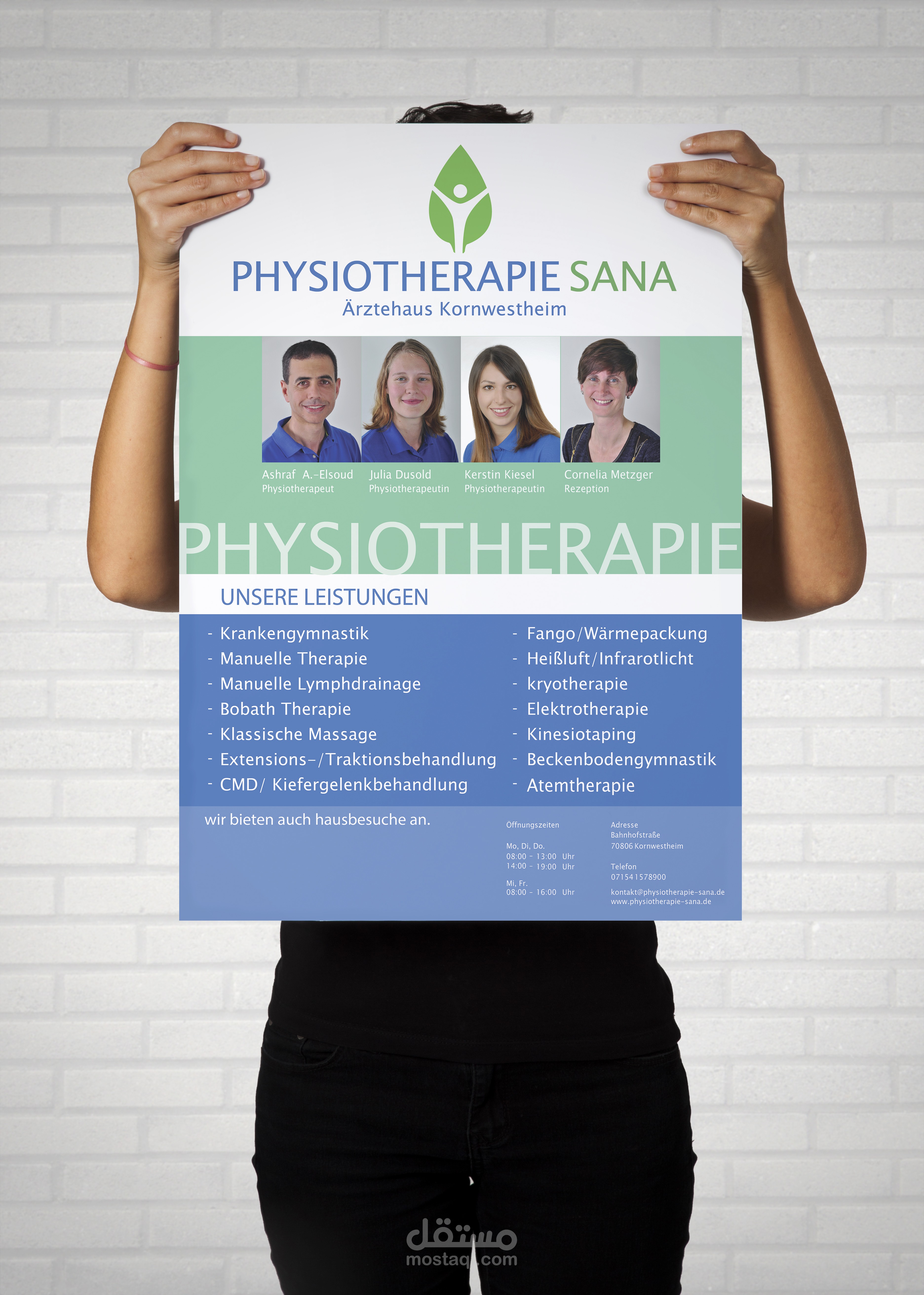 بوستر لمركز علاج طبيعي