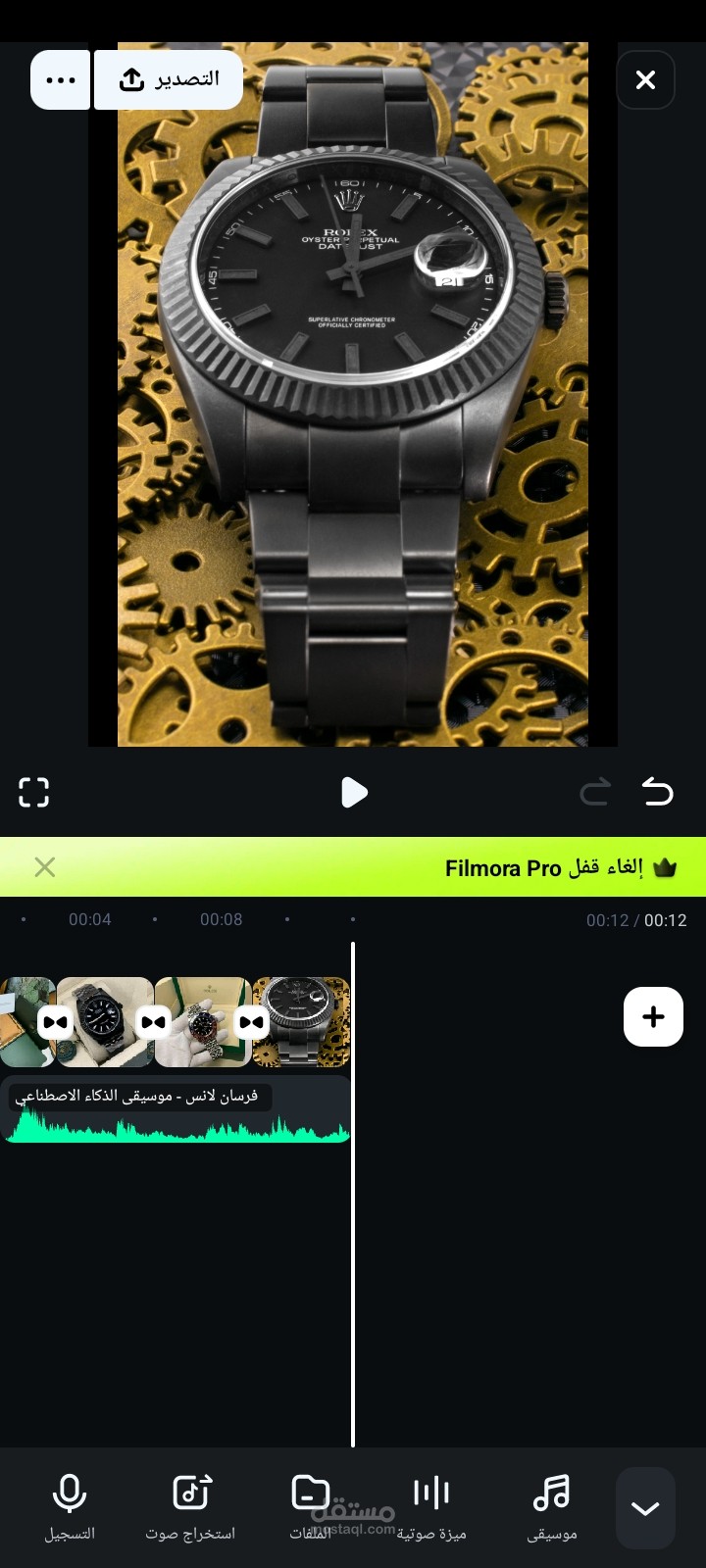 تصميم فيديو إعلاني احترافي لساعة رولكس Rolex