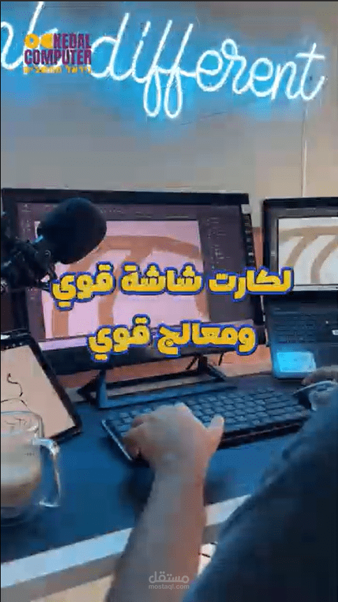 اعلان لمركز بيع حواسيب