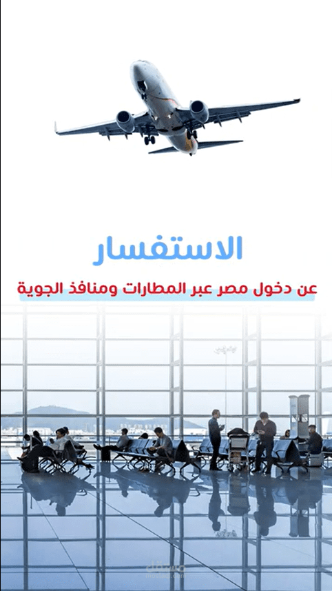 موشن لخدمات شركة