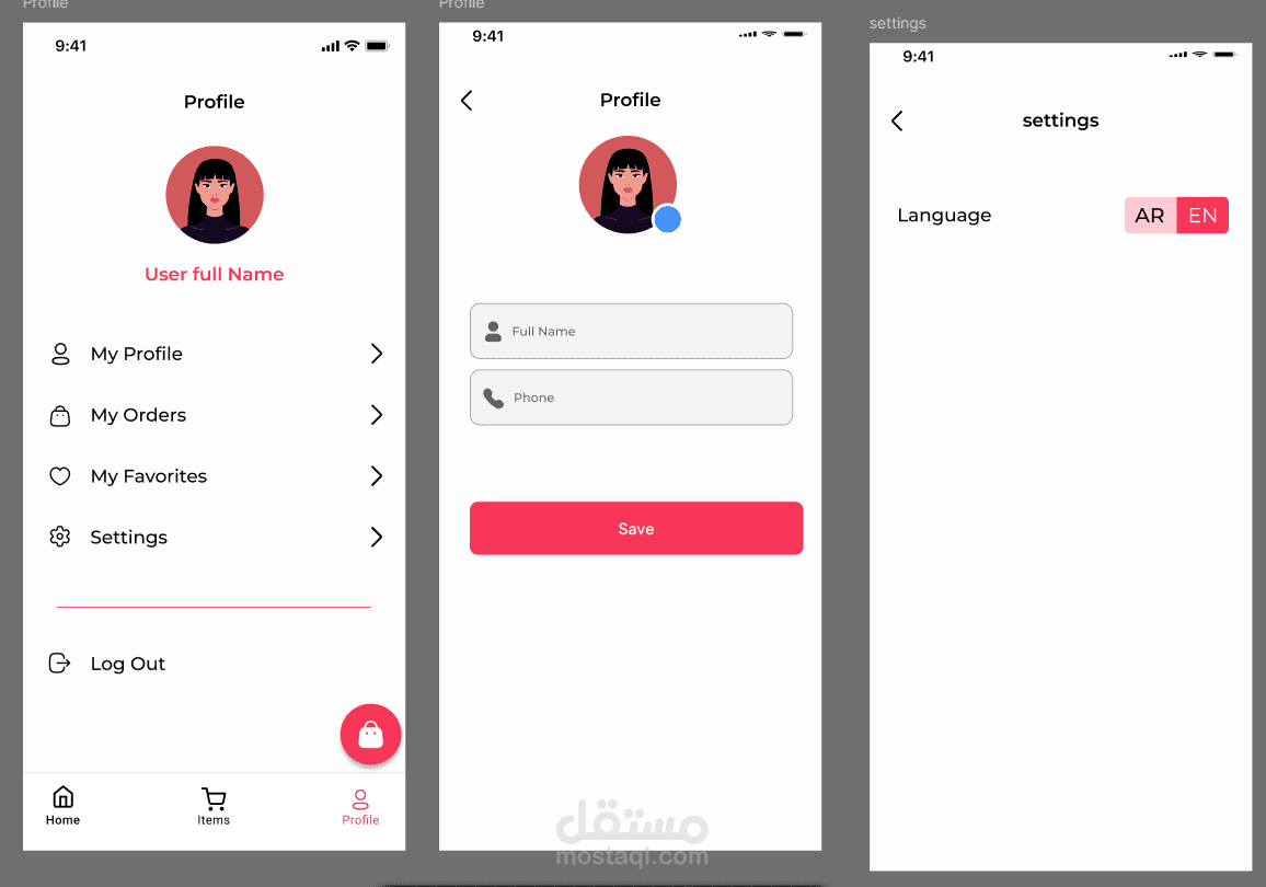 متجر إلكتروني متكامل بـ Flutter/Dart