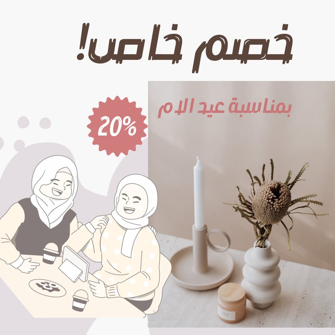 تصميم اعلان لبراند شموع