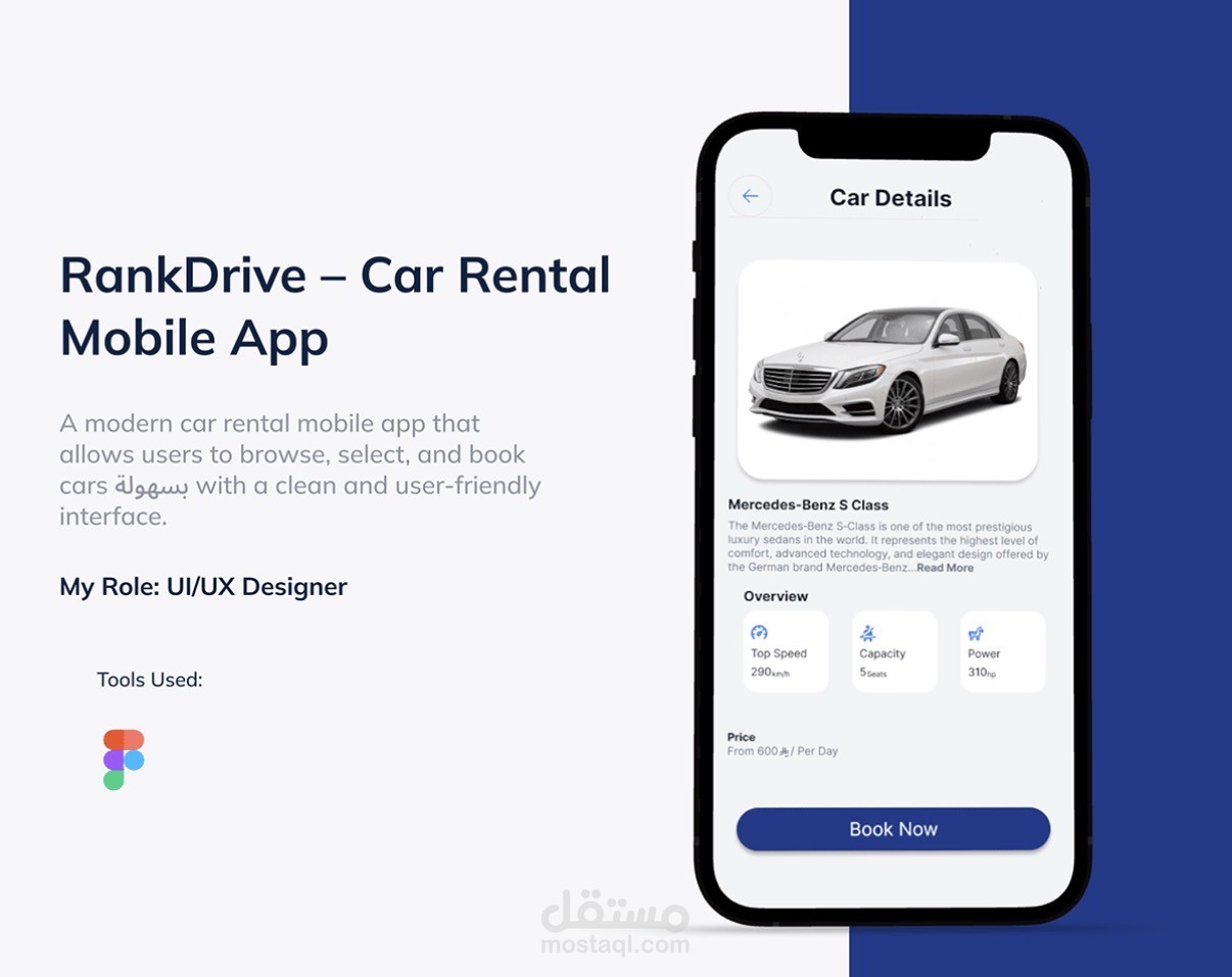 Car rent