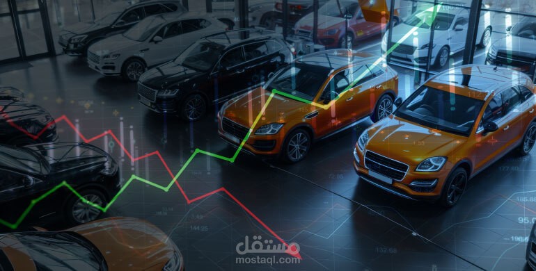 تنبؤ أسعار السيارات باستخدام تعلم الآلة (Cars Price Prediction using Machine Learning)