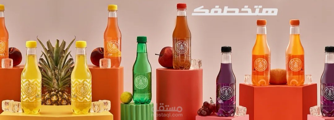 اعلان لمشروب غازي سبيرو سباتس