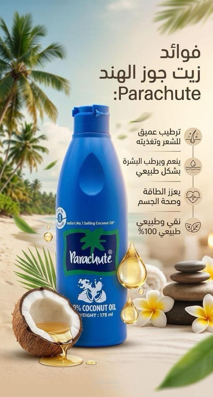 تصميم الابداعي