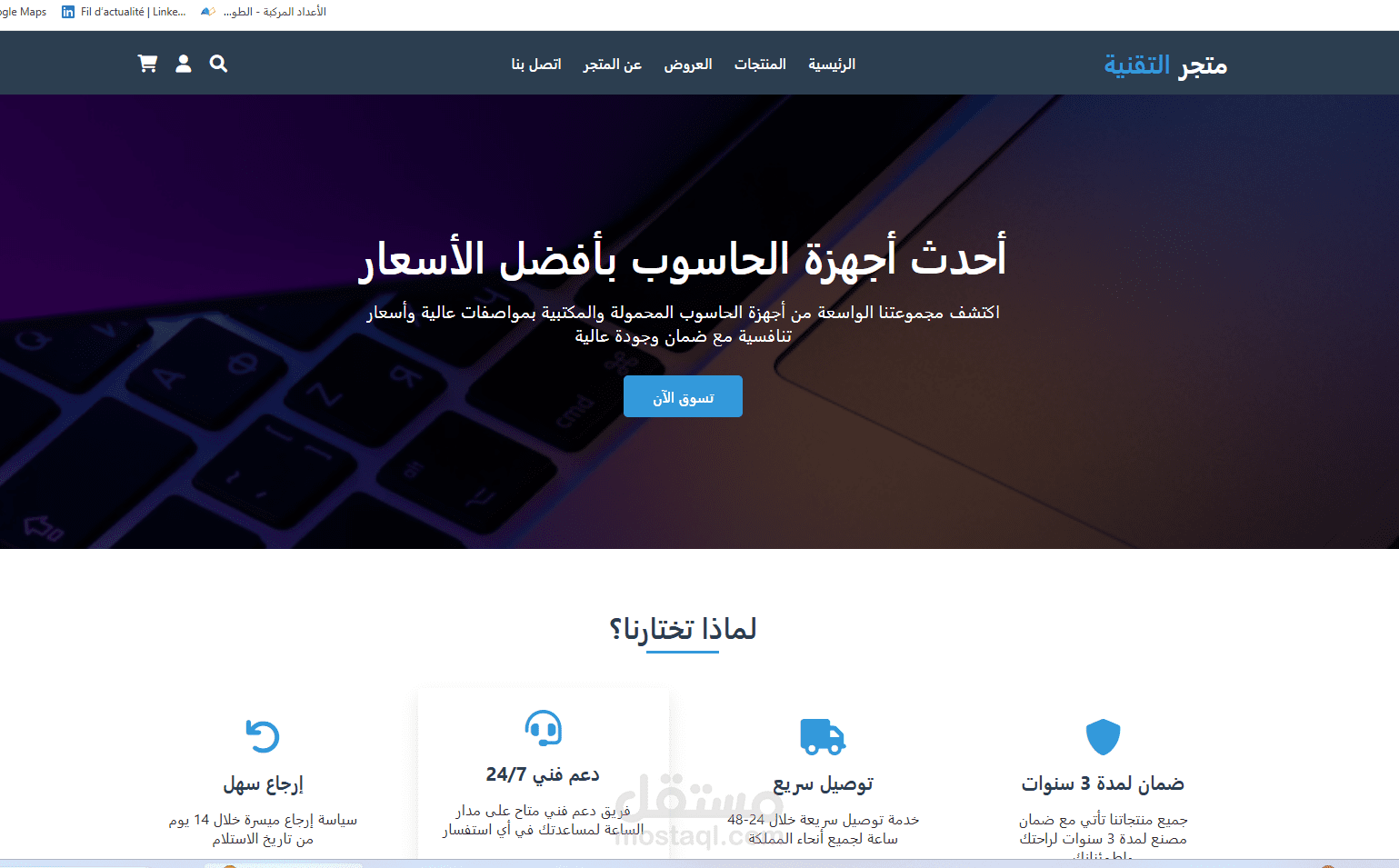 تطوير منصة PDF Vault - مكتبتك الشخصية الآمنة والسحابية
