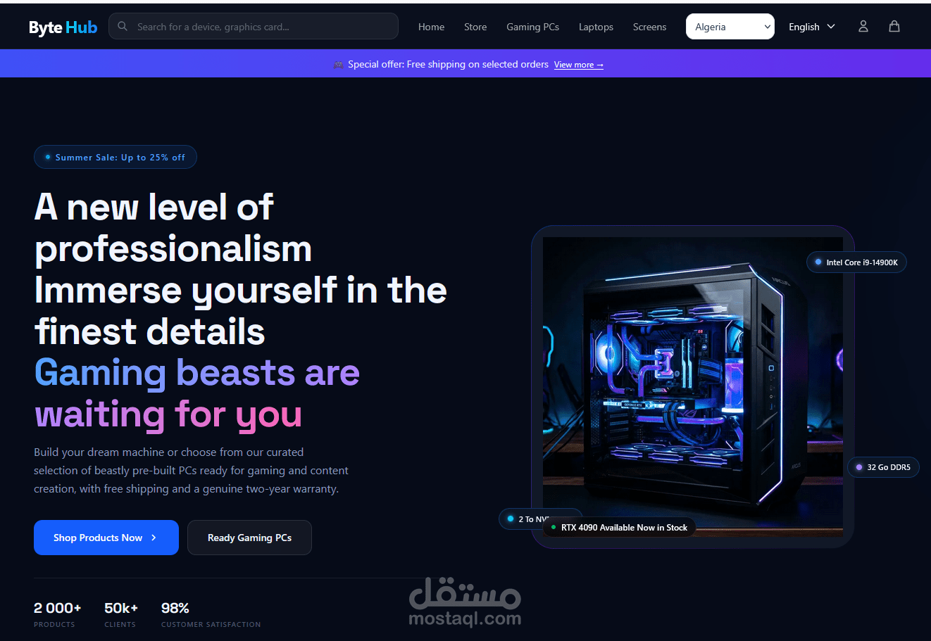 تطوير متجر إلكتروني احترافي متخصص في أجهزة الحاسوب والعتاد (ByteHub)