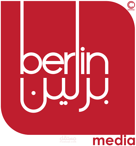 Branding LOGO برلين