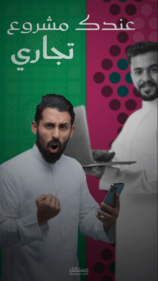 تصميم فيديو لليوم الوطني السعودي مناسب للانستجرام و التيك توك