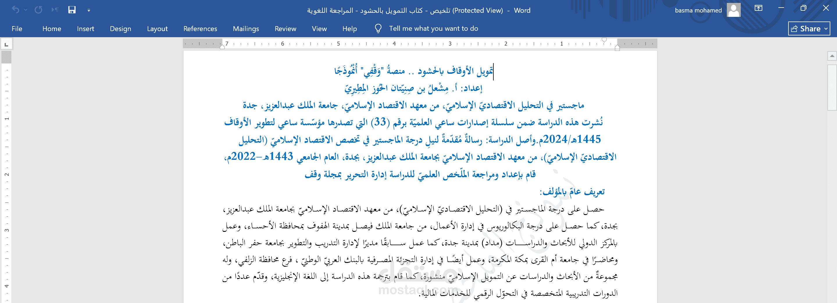 Crowd-Funding Waqf