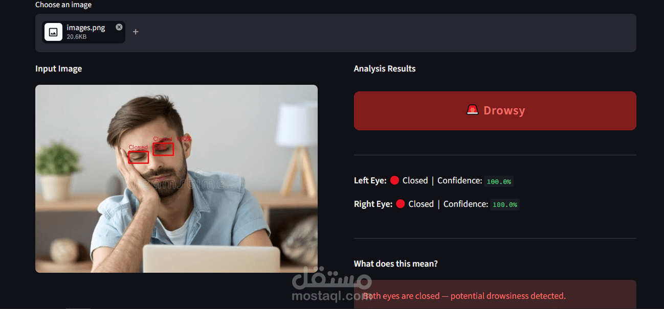 نظام كشف النعاس في الوقت الفعلي