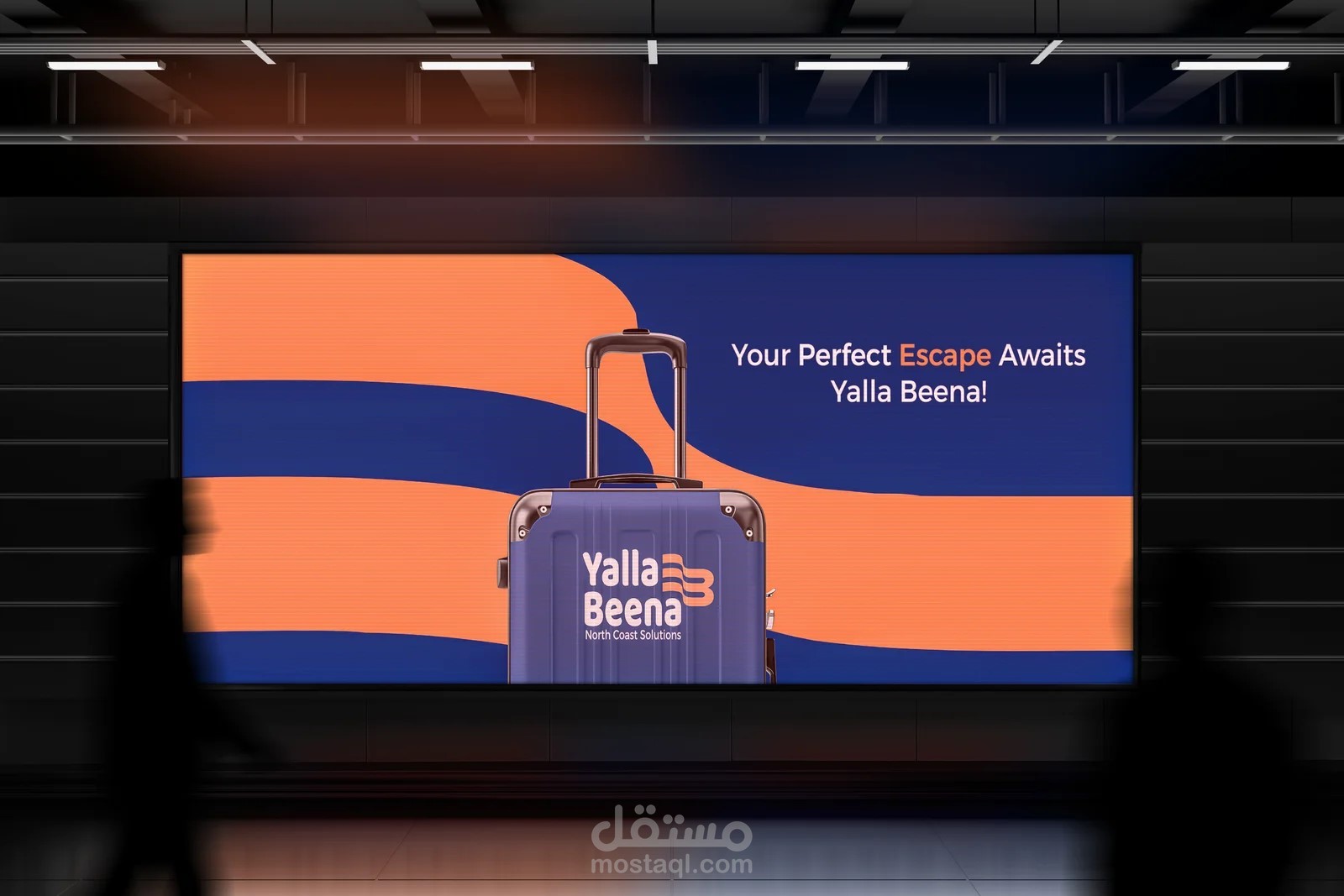 Yalla Beena - Brand Identity - هوية بصرية (شعار) وتصميمات سوشيال ميديا لعلامة يلا بينا