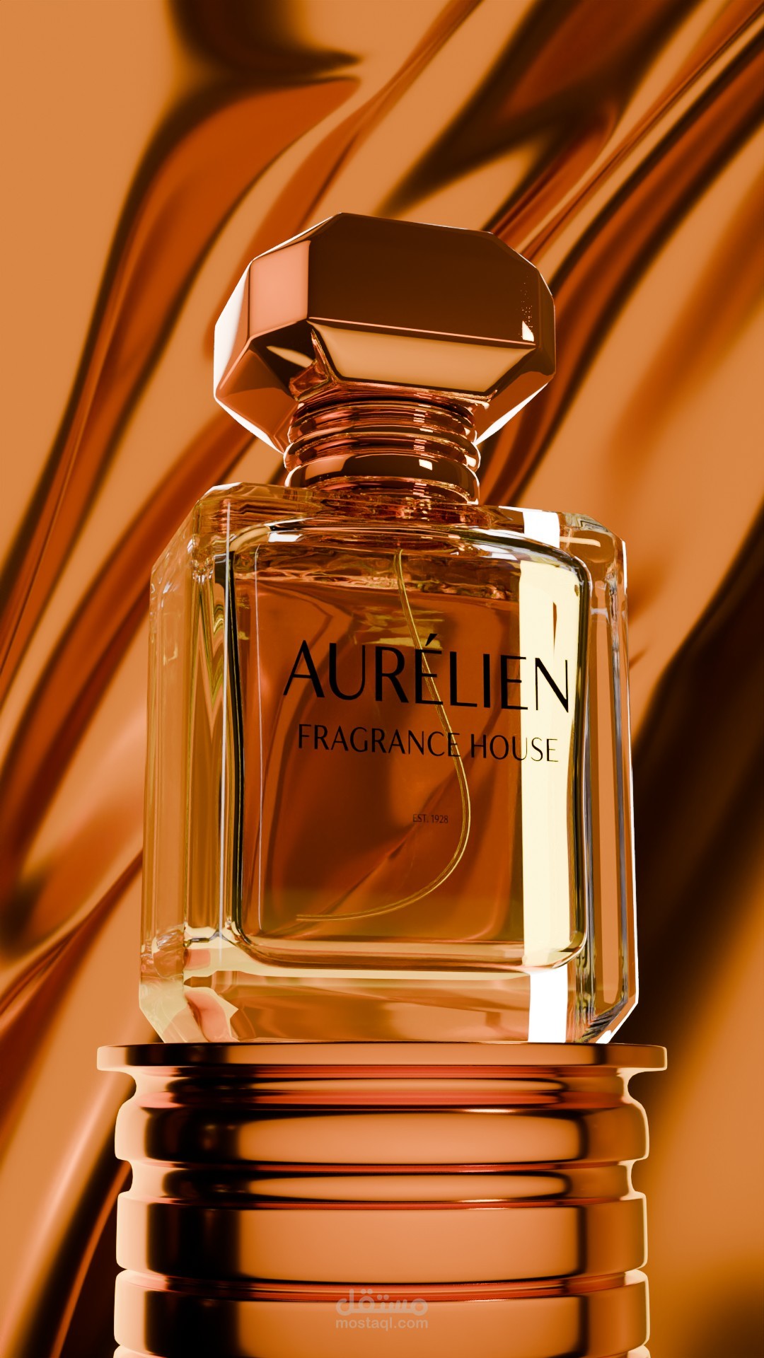 أنميشن وعرض عطر 3D