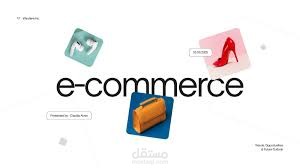 Smart E-commerce website