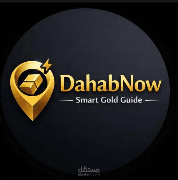 DahabNow | تطبيق الويب