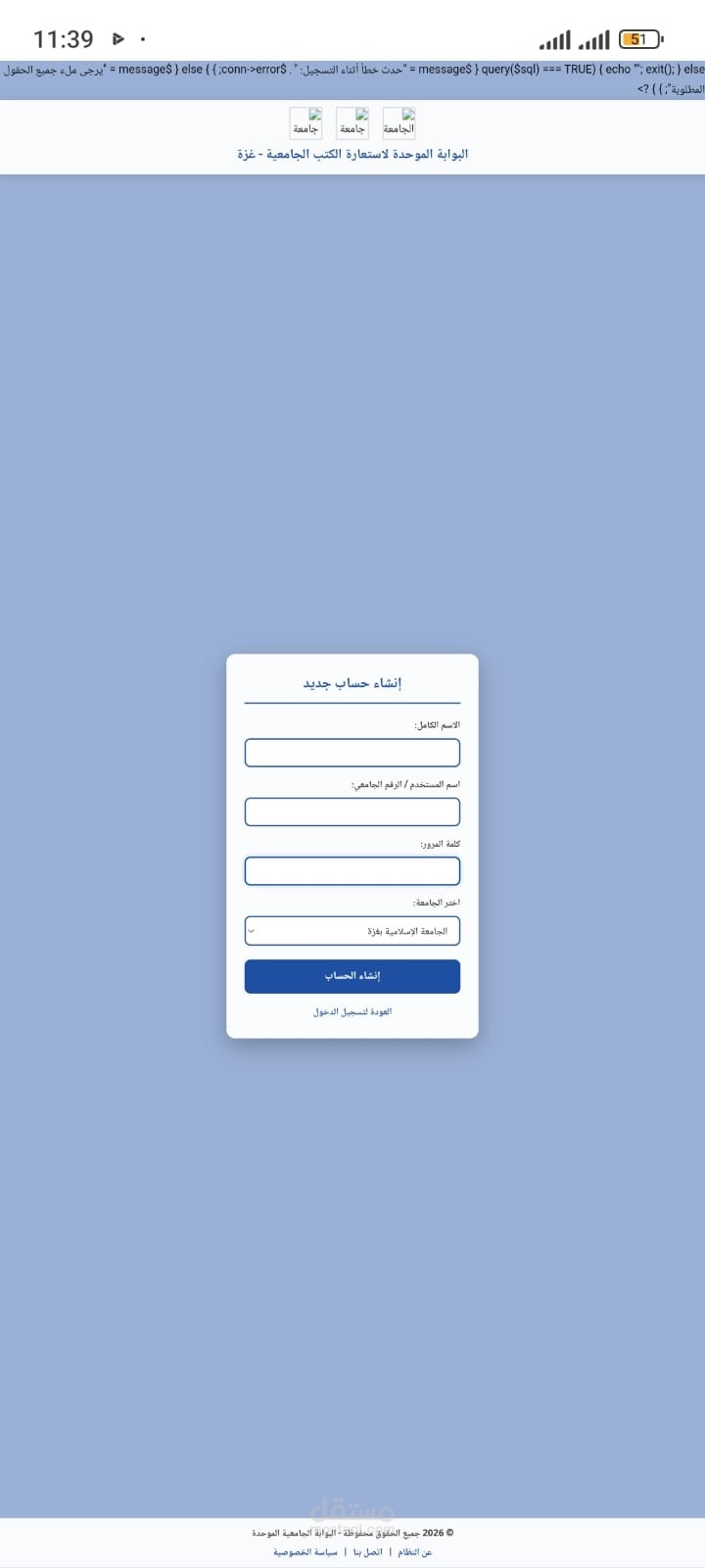 صور اعلانات