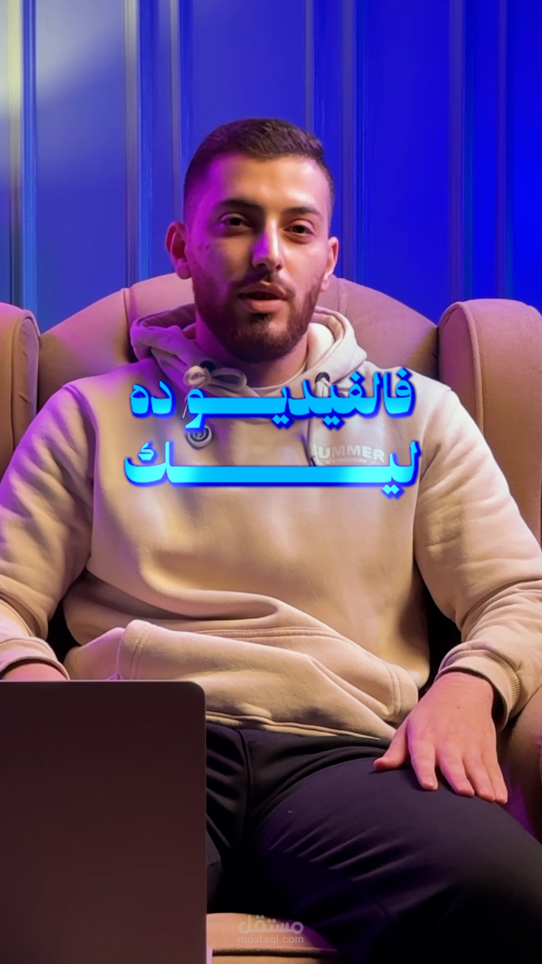 مونتاج فيديو احترافي