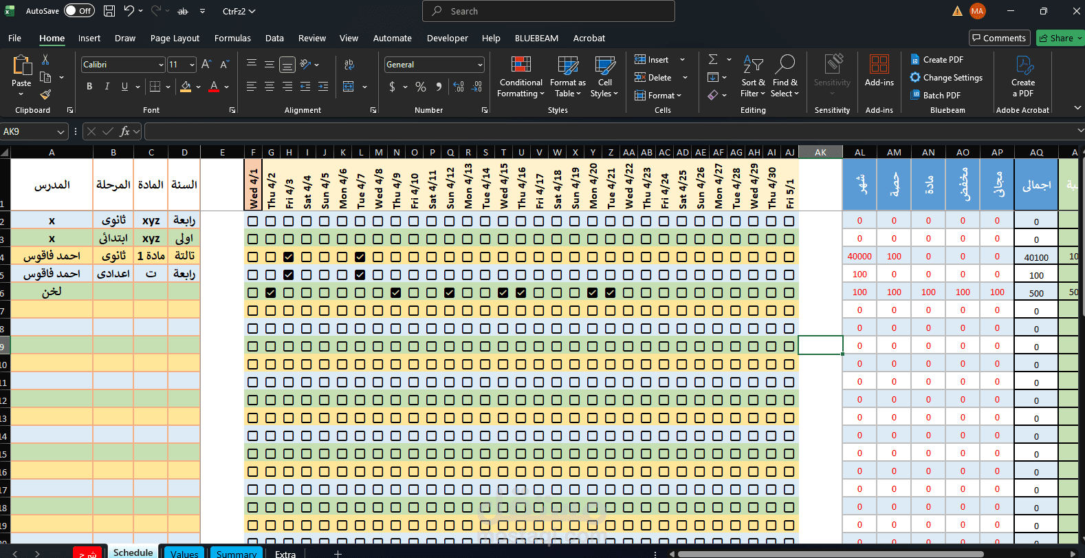 Automated Excel Sheet Recording and Reporting of educational Center - Payroll
