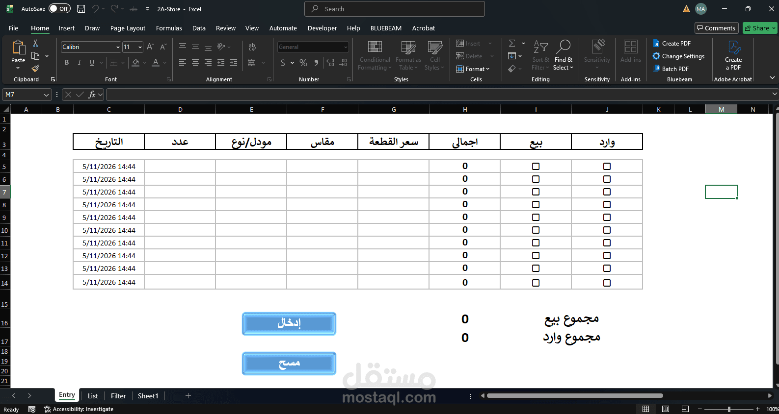 QR Scanner Connected Excel Sheet Recording and Reporting of Sales and Inventory of a Cloth Store