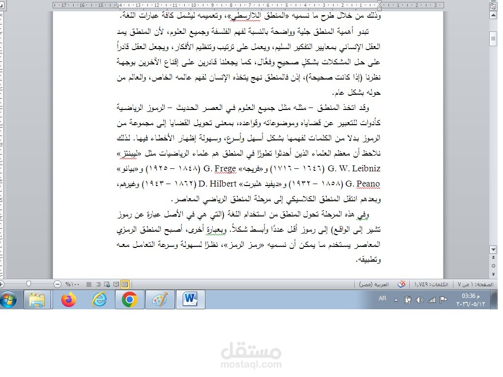 تفريغ محاضرة صوتية مدتها ساعة الى ملف word  منسق بالعناوين.