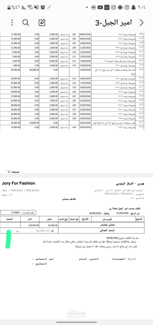 صنعاء