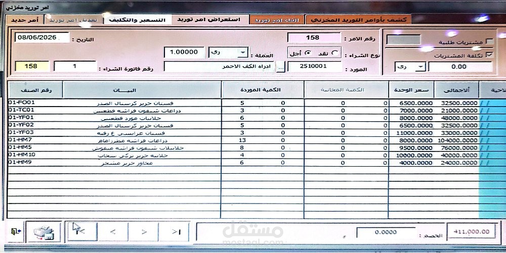 صنعاء