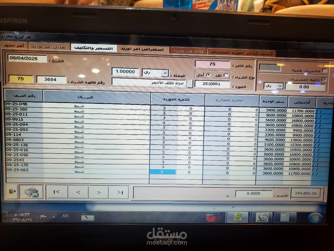صنعاء