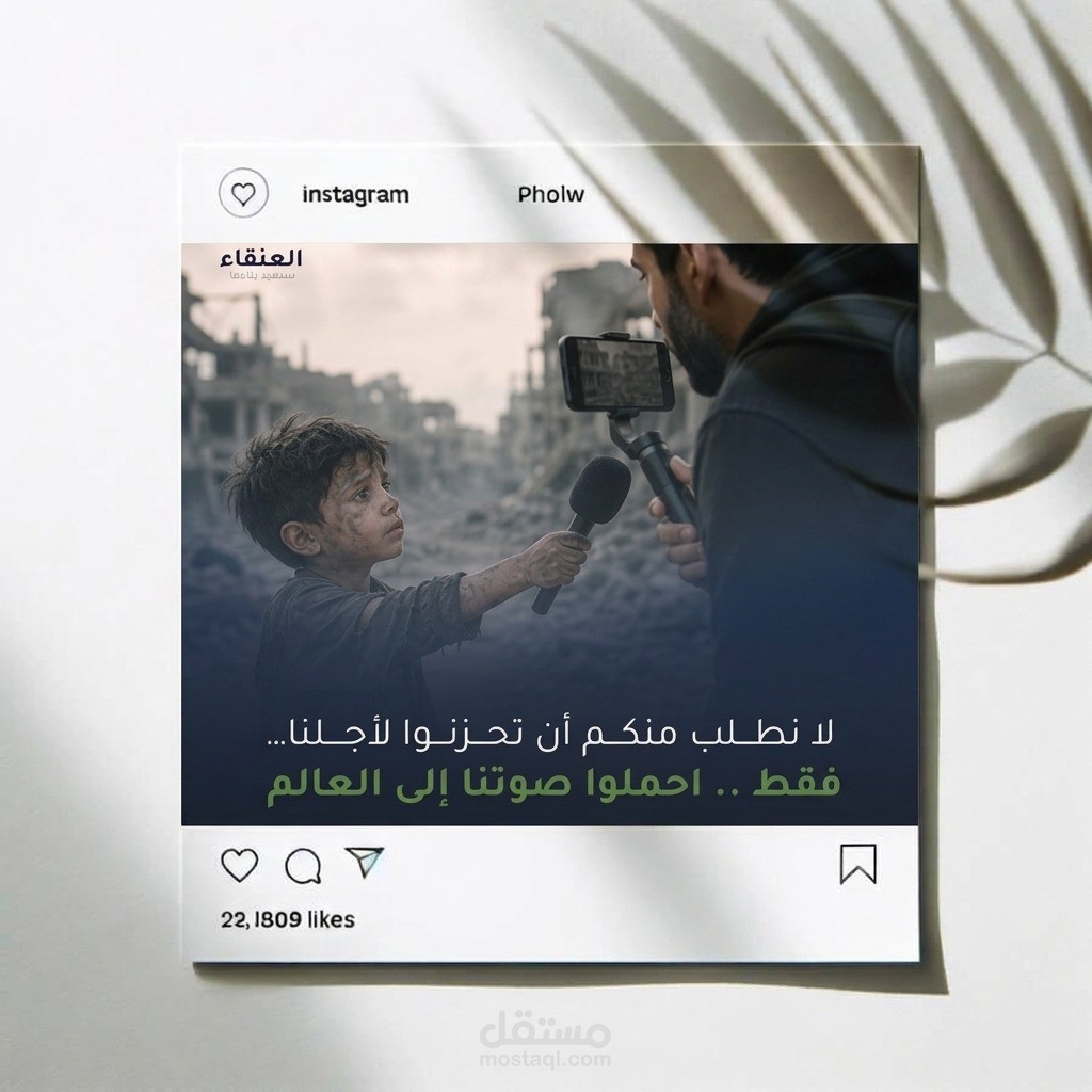تصميم بوست سوشيال ميديا احترافي