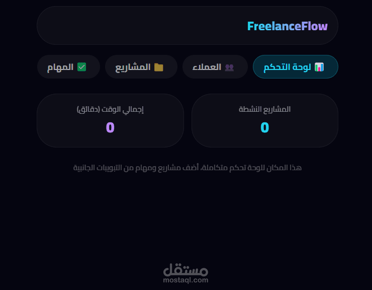 frix free