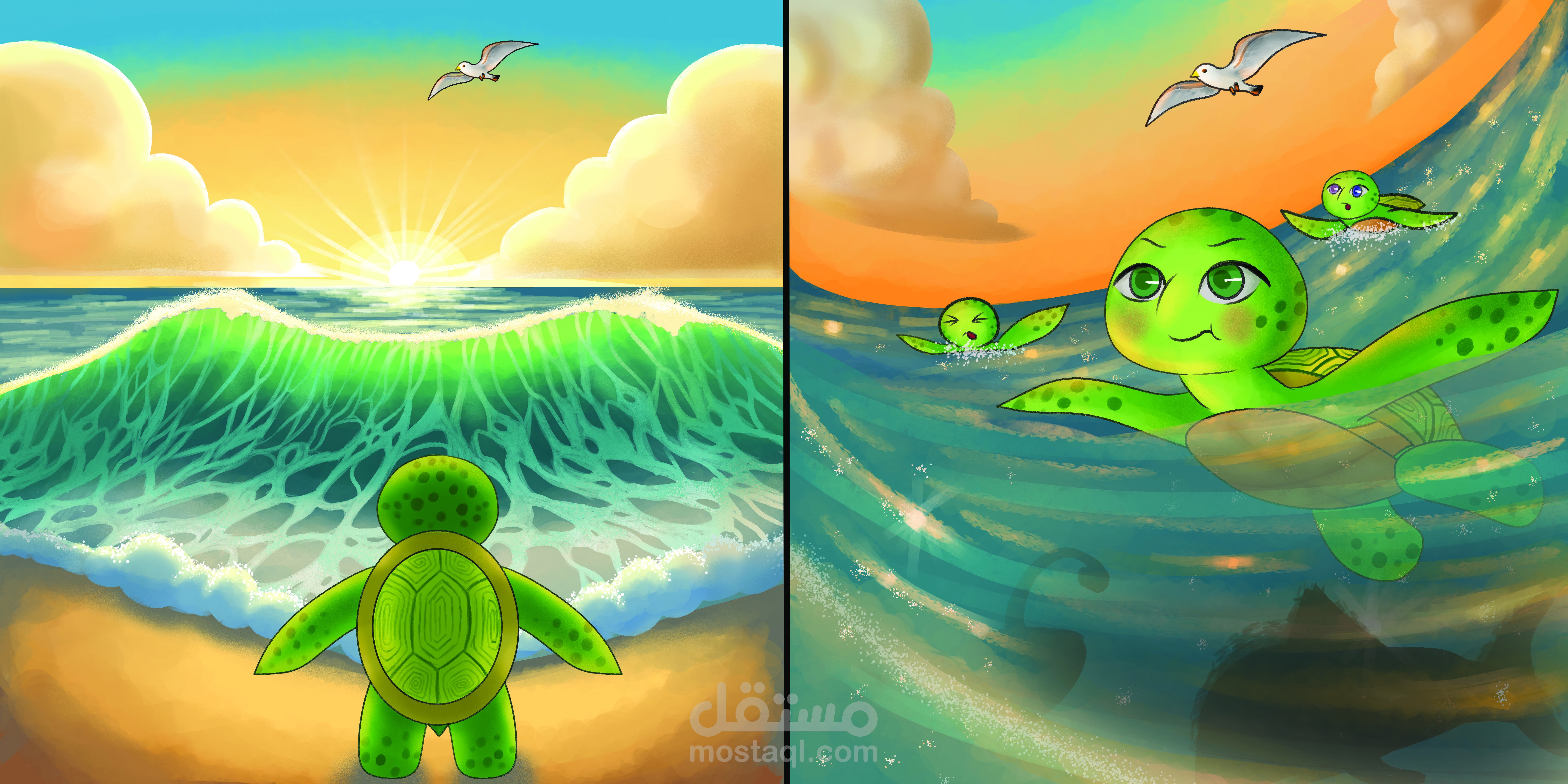 2D Children's Book Illustrator - Rawnaq Studio