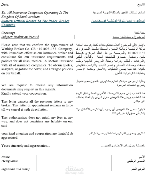 تأمين مركبات