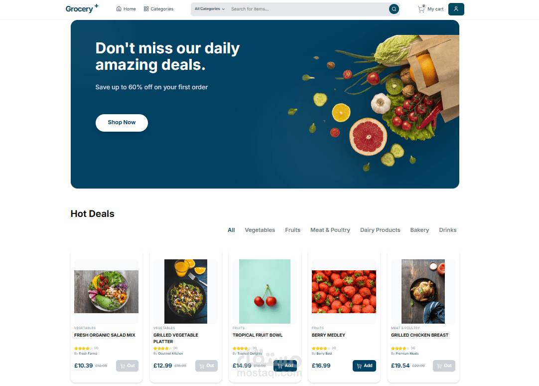 متجر إلكتروني Grocery Plus باستخدام Next.js
