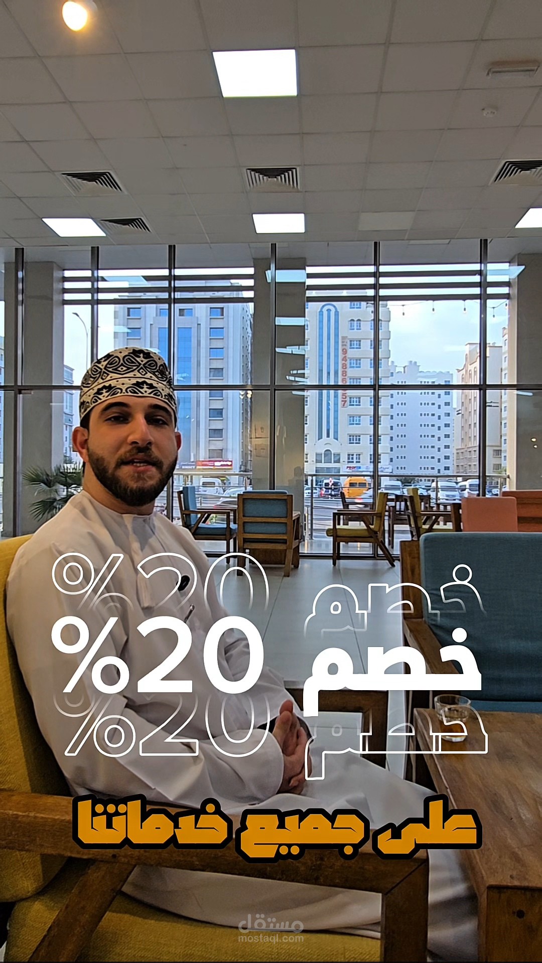 تعريف عن شركة و عروض لأول زباين