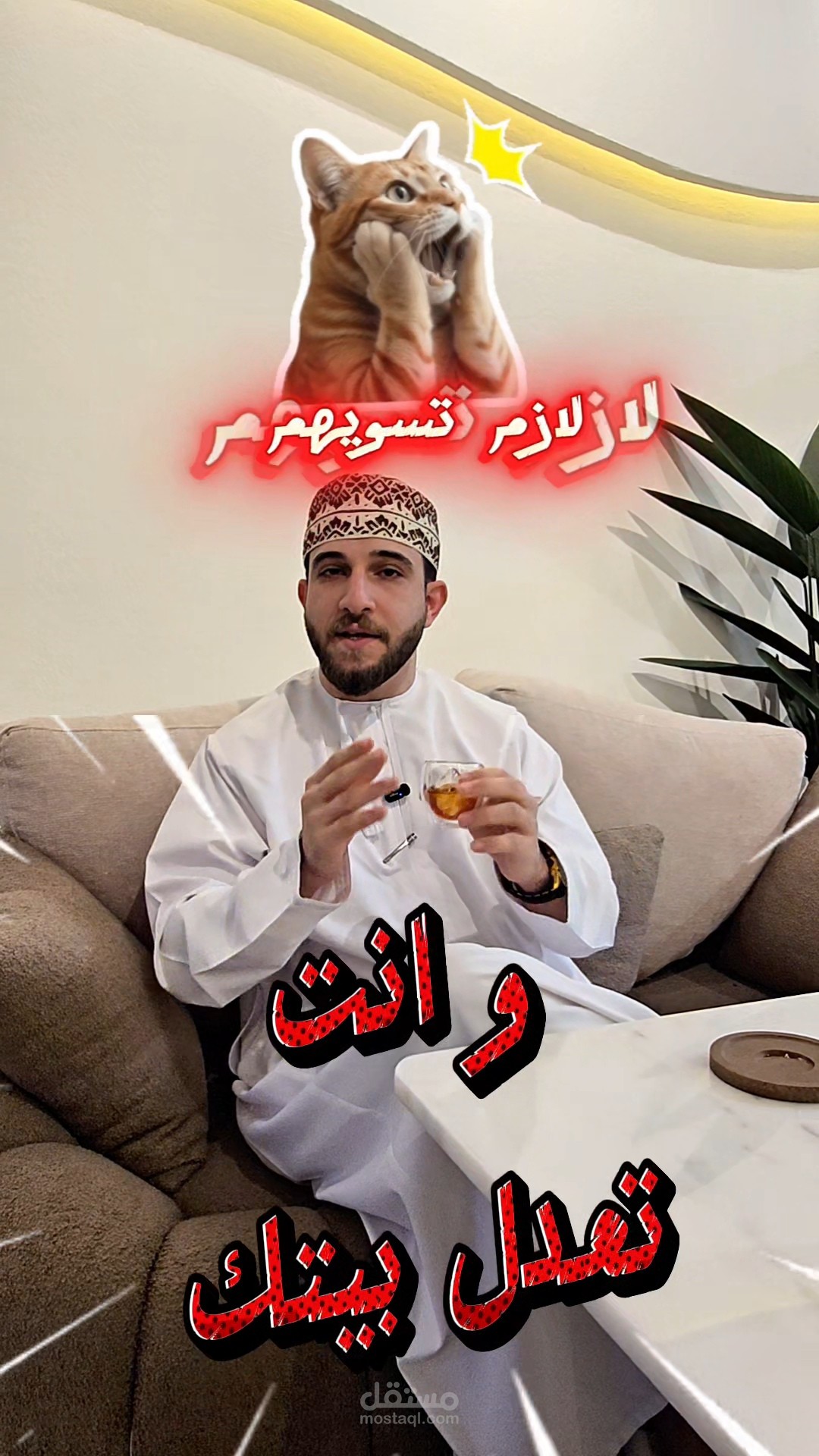 مقطع تعليمي