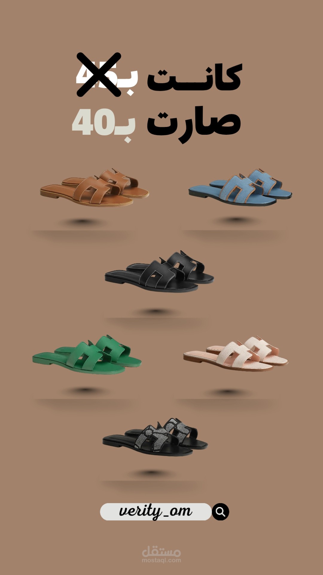 عرض على منتج