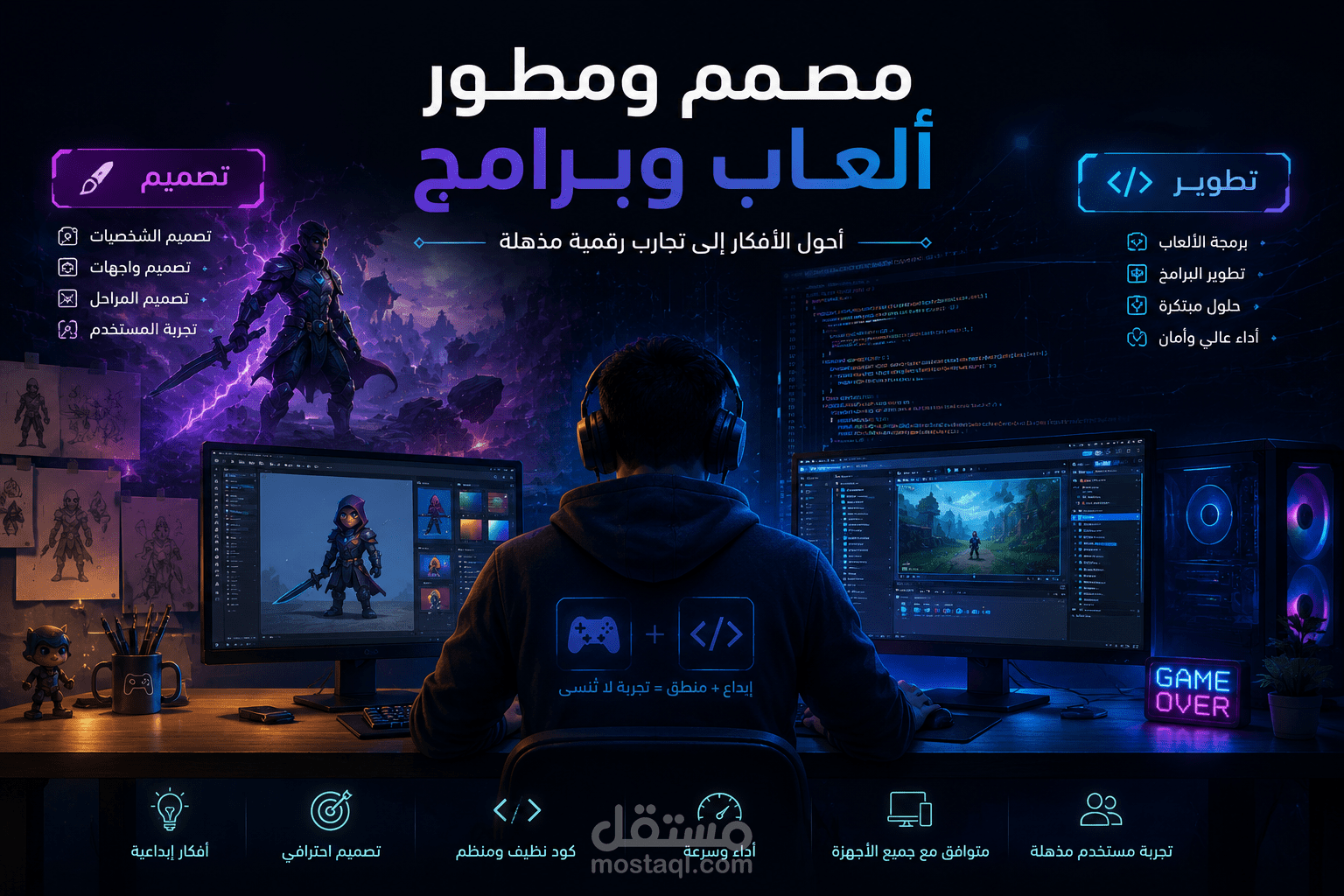 مطور ومبرمج  تطبيقات العاب ios & android