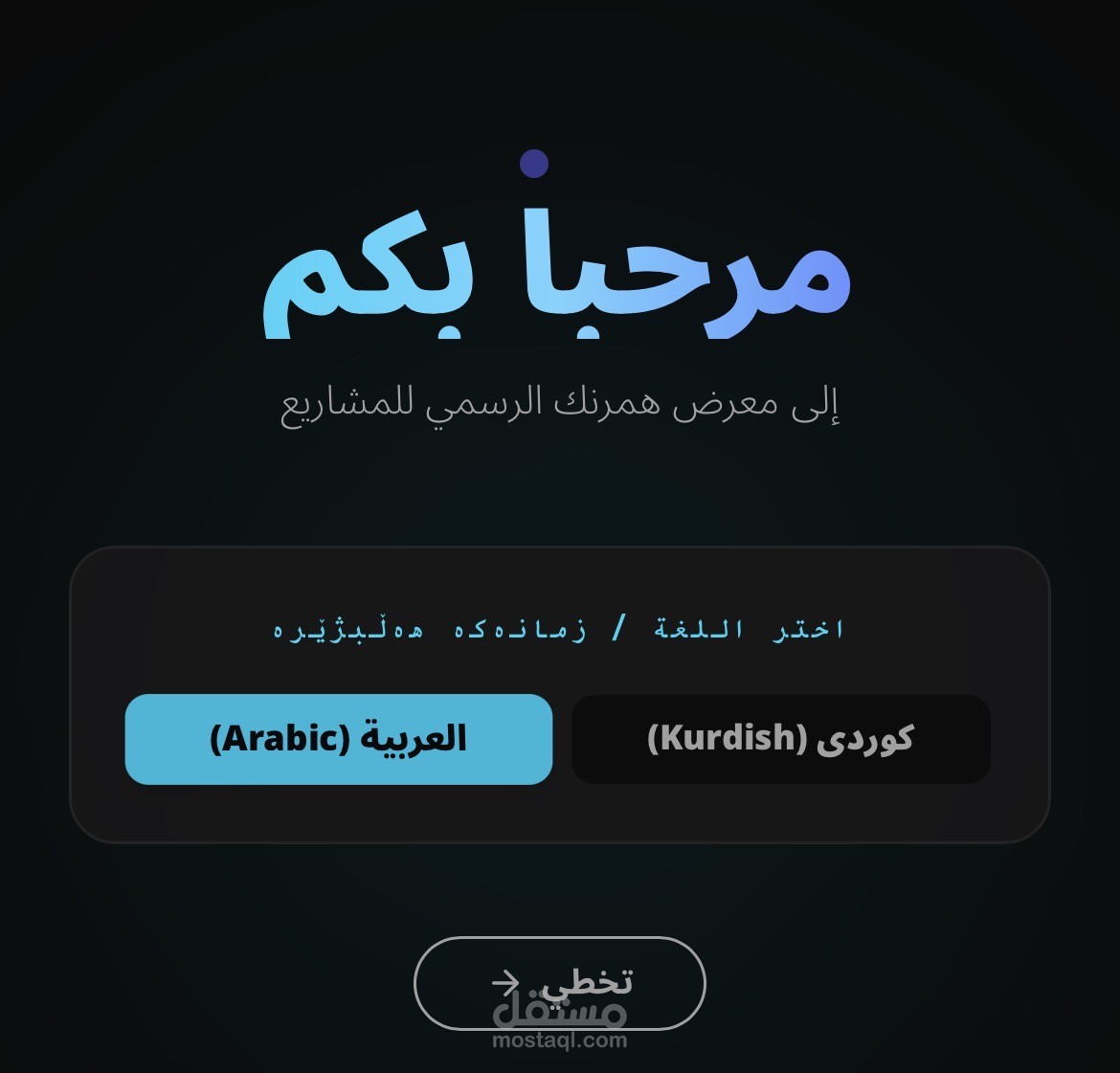 هەمەرەنگ