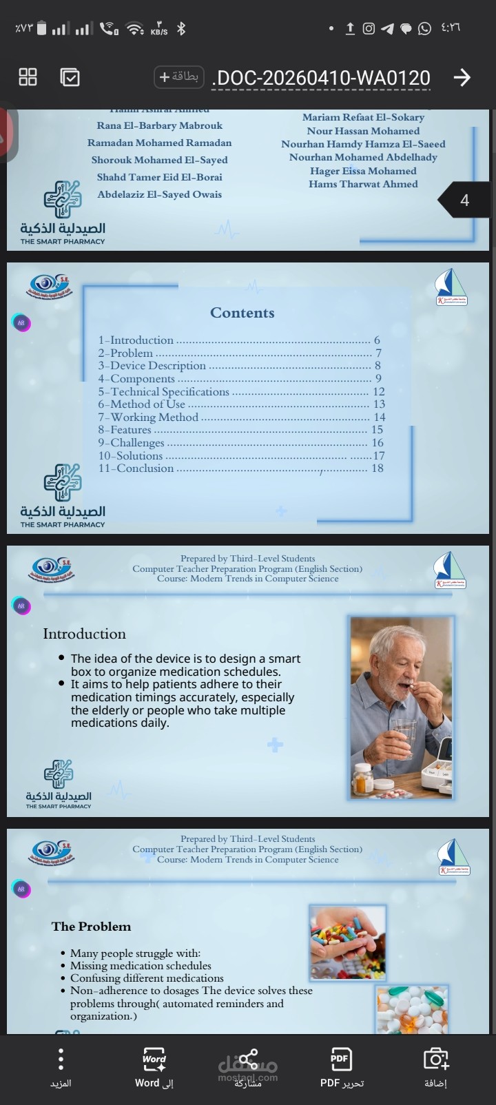 تصميم Presentation احترافي باستخدام